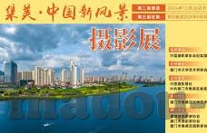 成人免费视频国产免费麻豆-探寻成人文化的多样视角，国产免费麻豆视频的奇妙世界